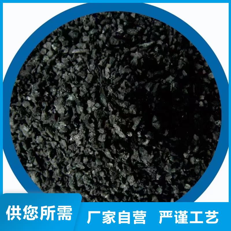 白银靖远县活性炭煤质椰壳活性炭生产厂家