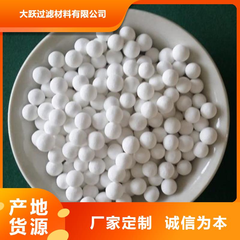 氧化,椰壳活性炭用心做品质