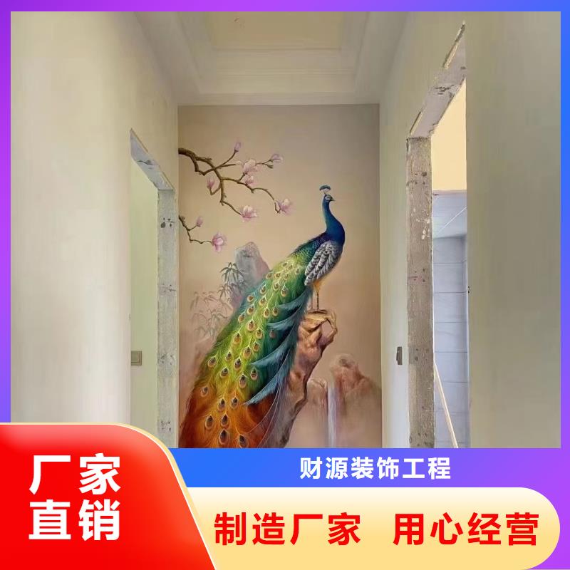 墙绘彩绘手绘墙画壁画餐饮墙绘浮雕彩绘3d墙画墙面手绘墙体彩绘