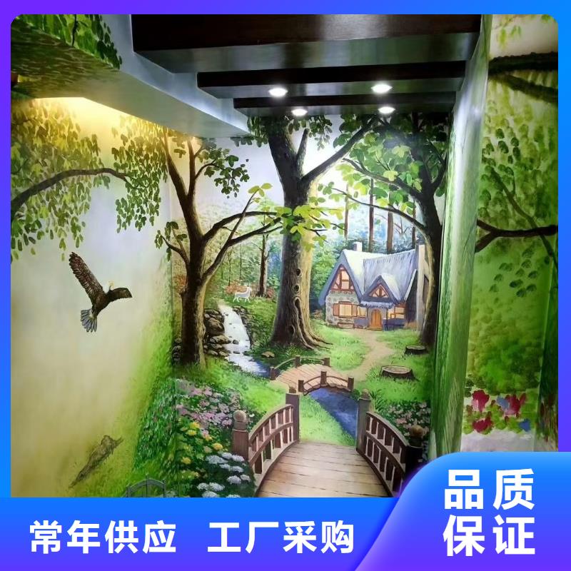 墙绘彩绘手绘墙画壁画餐饮墙绘浮雕彩绘3d墙画墙面手绘墙体彩绘