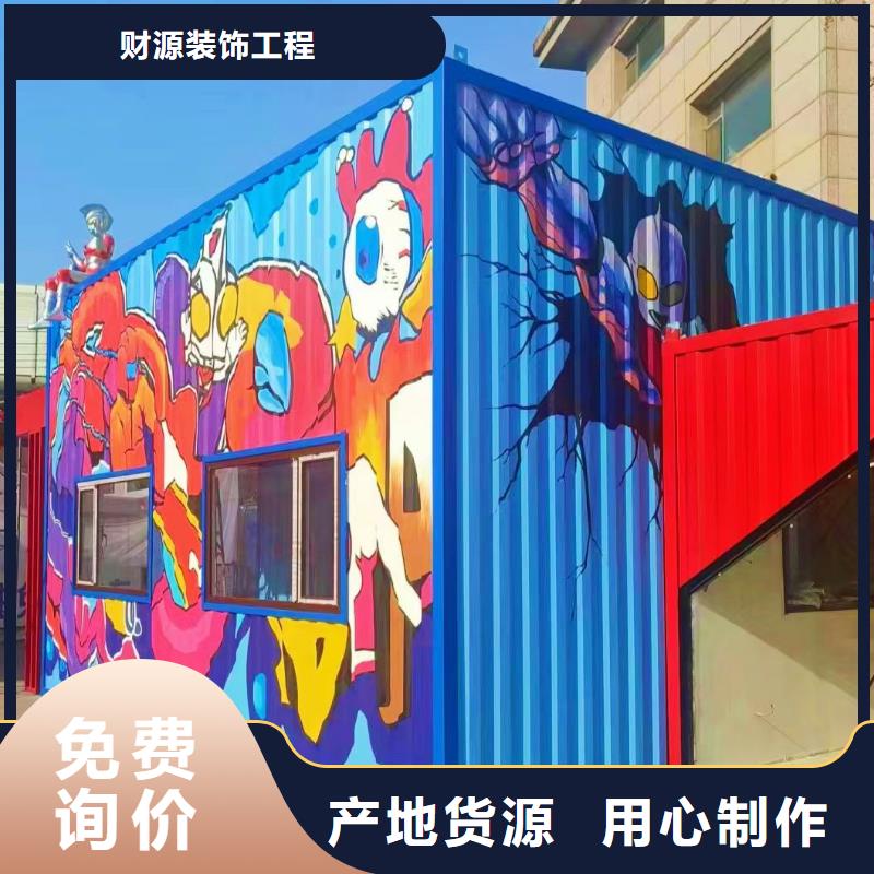 墙绘彩绘手绘墙画壁画餐饮墙绘户外彩绘浮雕手绘架空层墙面手绘墙体彩绘