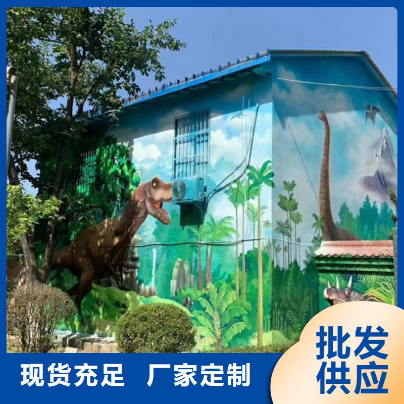 墙绘彩绘手绘墙画壁画文化墙彩绘户外涂鸦餐饮网咖酒店架空层