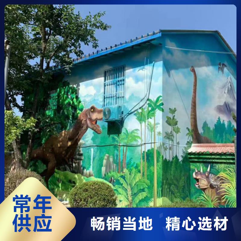 墙绘彩绘手绘墙画壁画文化墙彩绘餐饮墙绘户外手绘架空层墙面手绘墙体彩绘