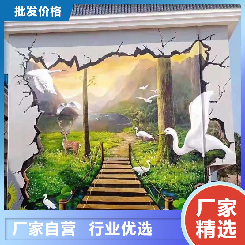 墙绘彩绘手绘墙画壁画文化墙彩绘户外手绘墙画架空层墙面手绘墙体彩绘