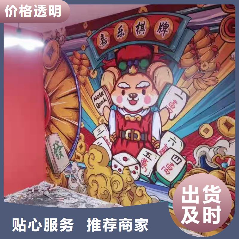 墙绘彩绘手绘墙画壁画餐饮墙绘文化墙彩绘户外手绘墙面手绘墙体彩绘