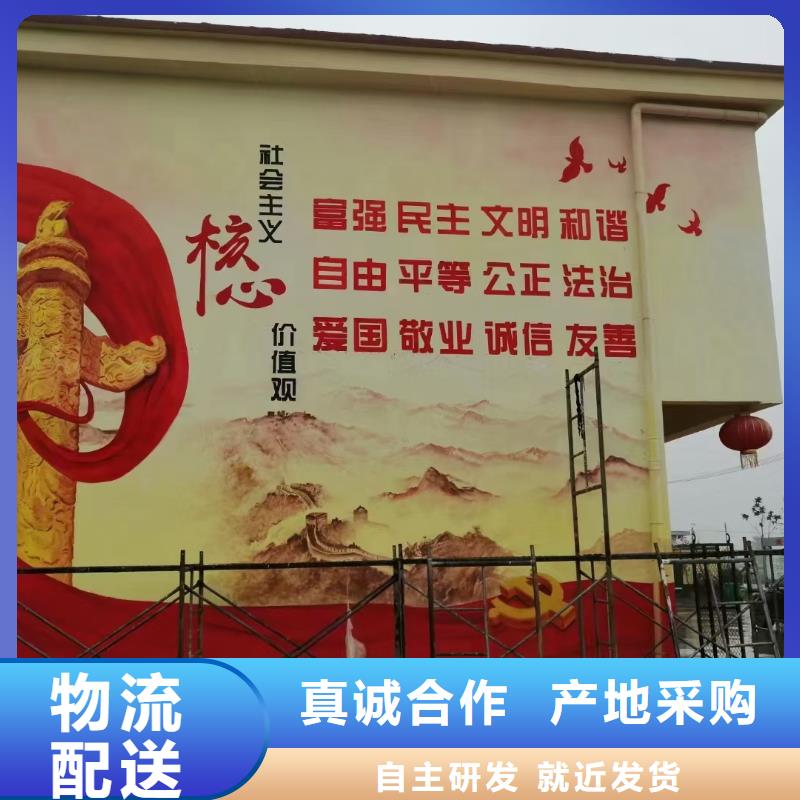 五指山市墙绘彩绘手绘墙画壁画文化墙彩绘户外墙绘涂鸦手绘架空层墙面手绘墙体彩绘