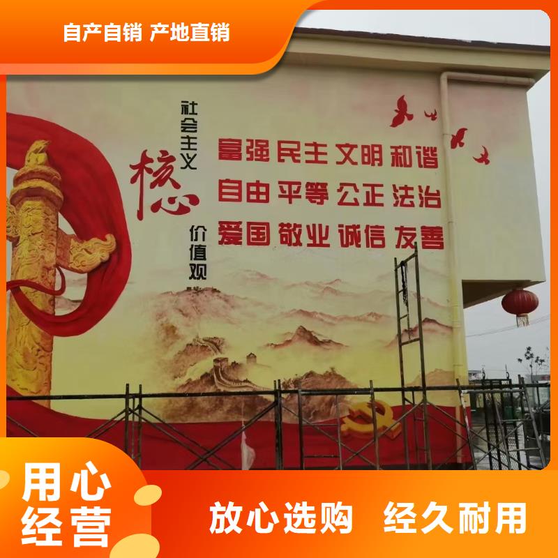 墙绘彩绘手绘墙画壁画餐饮墙绘文化墙彩绘户外手绘架空层墙面手绘墙体彩绘