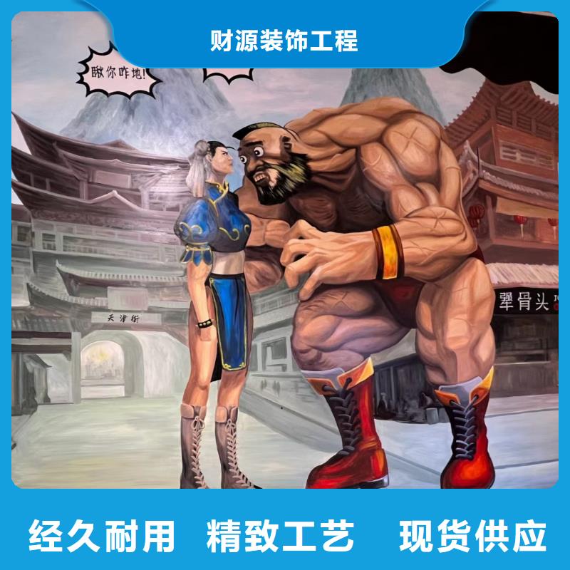 墙绘彩绘手绘墙画壁画墙体彩绘壁画涂鸦好货有保障