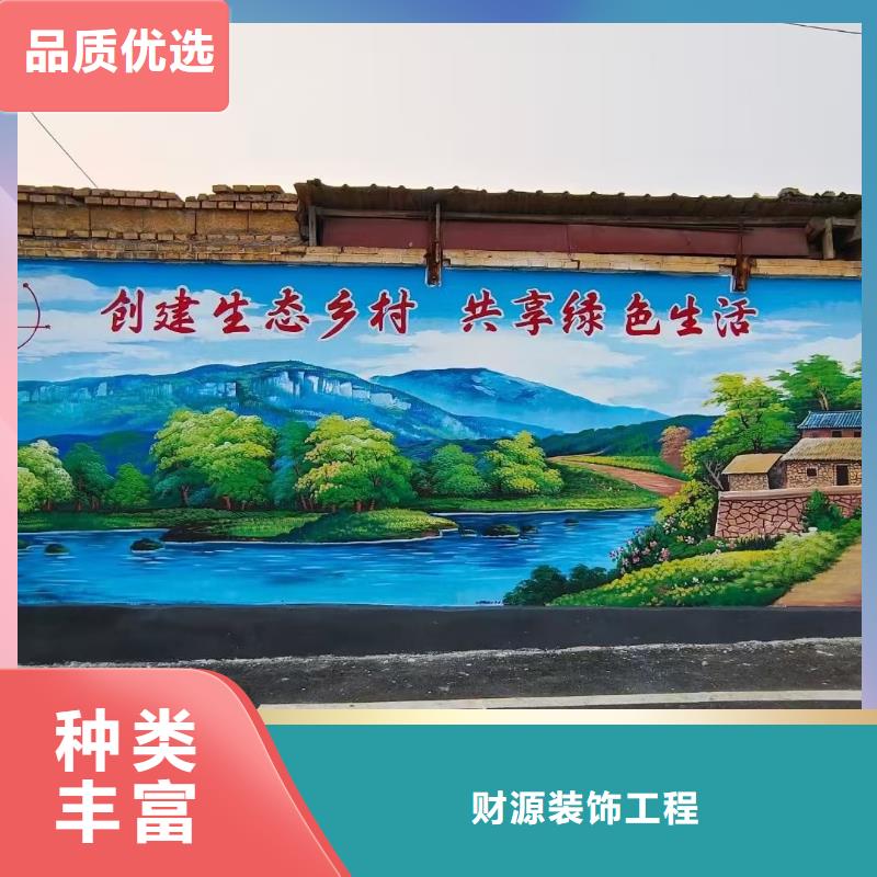 墙绘彩绘手绘墙画壁画文化墙彩绘户外涂鸦餐饮网咖酒店架空层