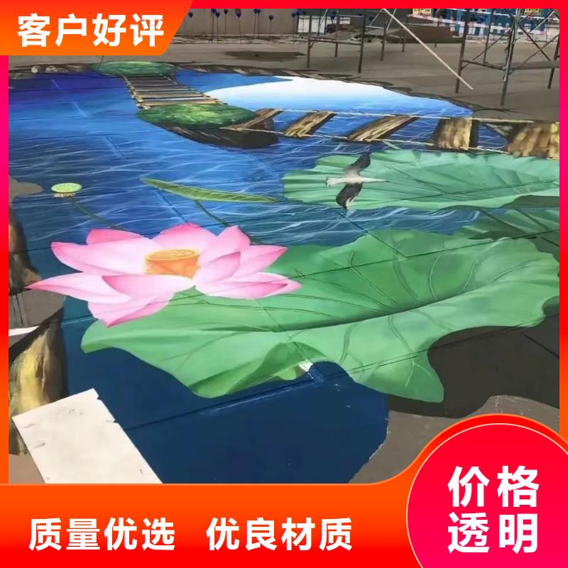 墙绘彩绘手绘墙画壁画文化墙彩绘户外手绘3D墙画架空层墙面手绘墙体彩绘