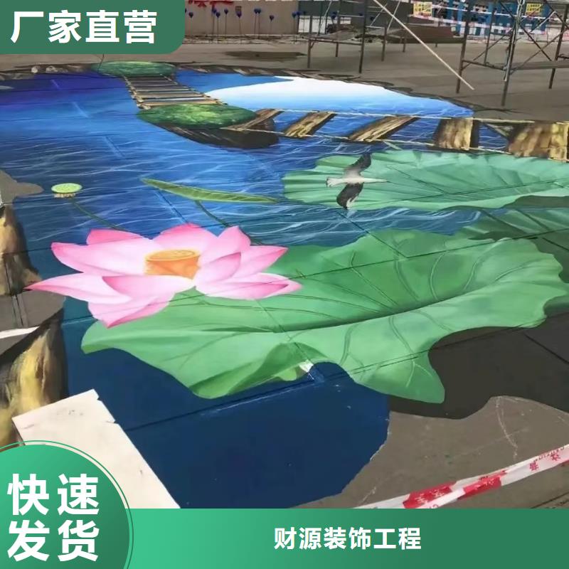 墙绘彩绘手绘墙画壁画餐饮墙绘浮雕彩绘3d墙画墙面手绘墙体彩绘