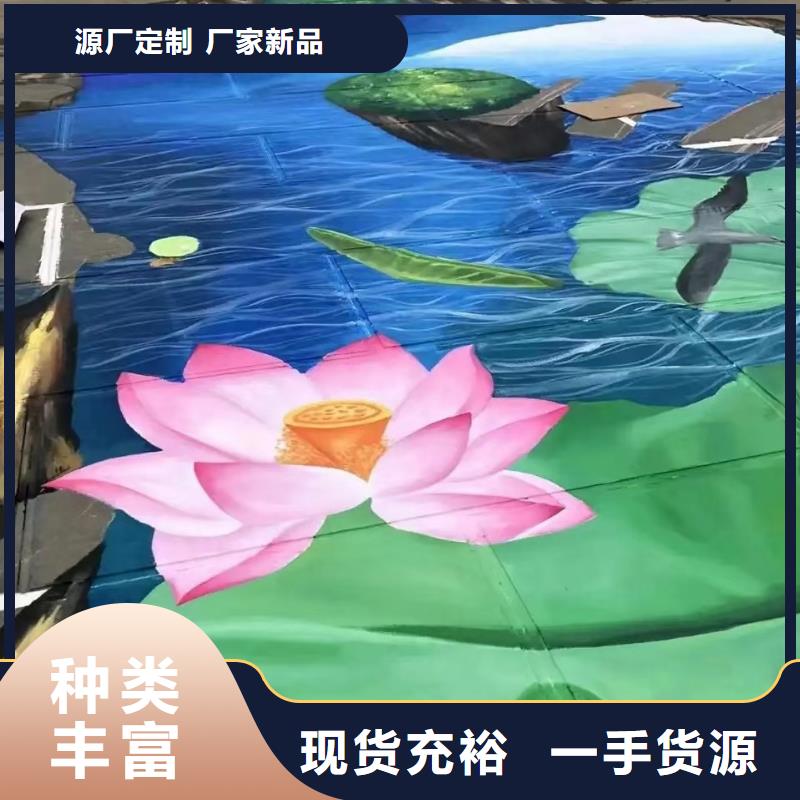 墙绘彩绘手绘墙画壁画餐饮墙绘浮雕彩绘3d墙画墙面手绘墙体彩绘