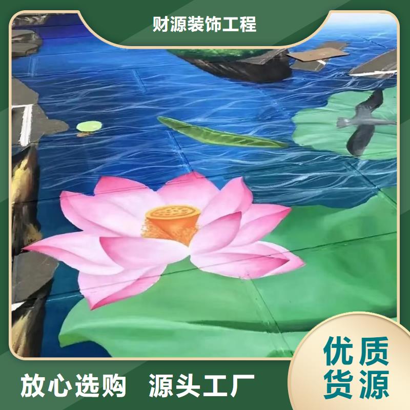 墙绘彩绘手绘墙画壁画餐饮墙绘浮雕彩绘3d墙画墙面手绘墙体彩绘