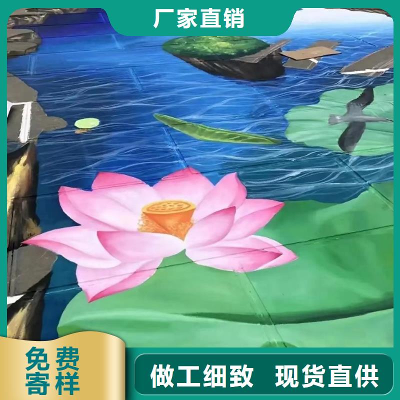 墙绘彩绘手绘墙画壁画文化墙彩绘户外墙绘涂鸦手绘架空层墙面手绘墙体彩绘