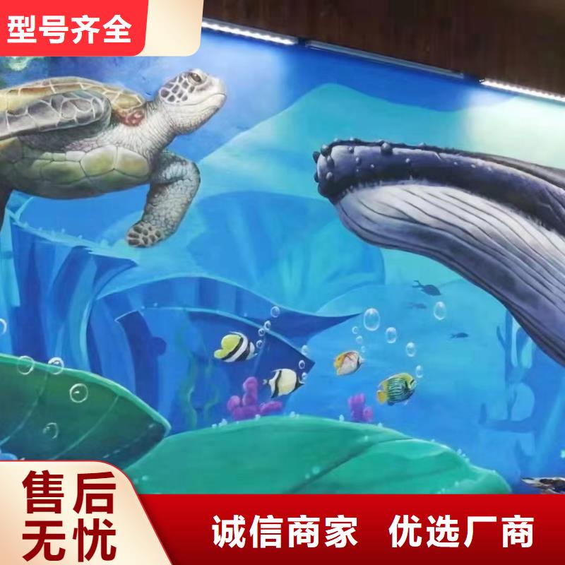 墙绘彩绘手绘墙画壁画文化墙彩绘浮雕手绘3D墙画墙体彩绘墙面手绘