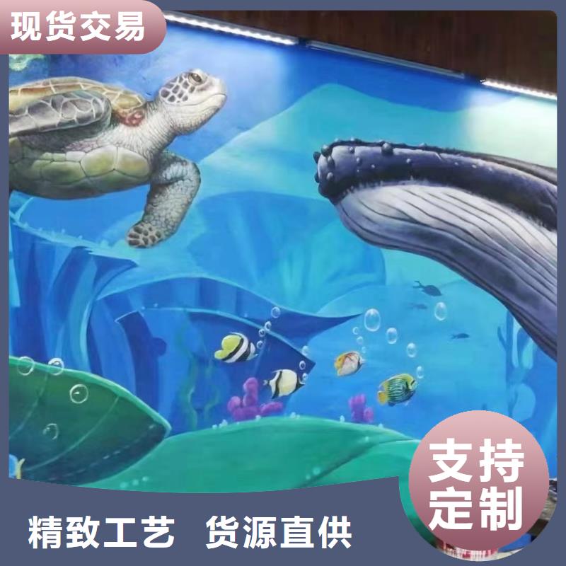 墙绘彩绘手绘墙画壁画餐饮墙绘户外彩绘浮雕手绘架空层墙面手绘墙体彩绘