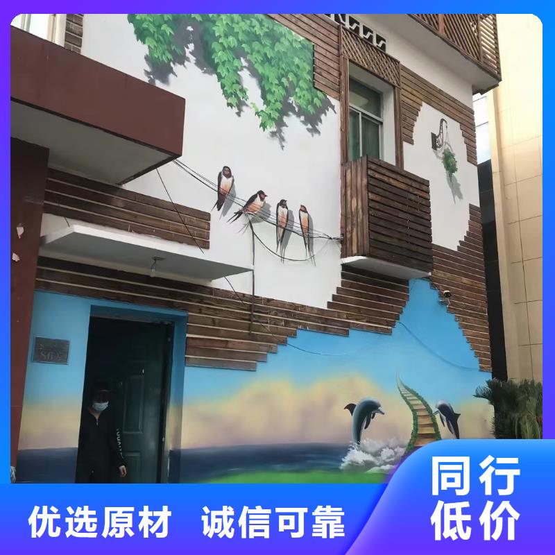 墙绘彩绘手绘墙画壁画餐饮墙绘户外彩绘文化墙手绘架空层墙面手绘墙体彩绘