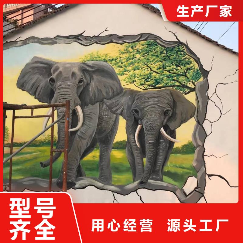 墙绘彩绘手绘墙画壁画餐饮墙绘浮雕彩绘3d墙画墙面手绘墙体彩绘