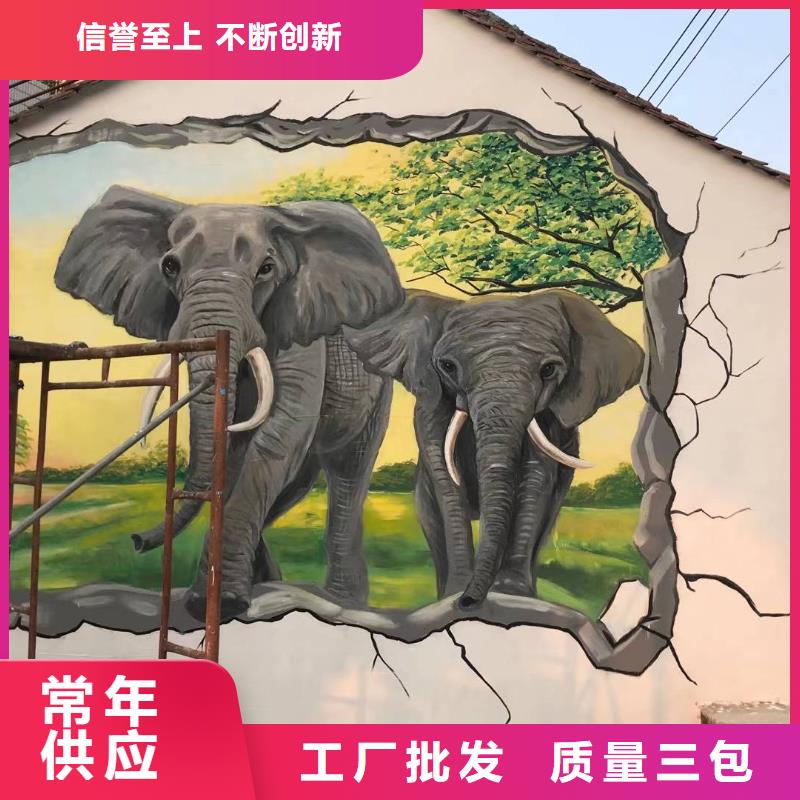 墙绘彩绘手绘墙画壁画文化墙彩绘餐饮手绘户外墙画墙面手绘架空层墙体彩绘