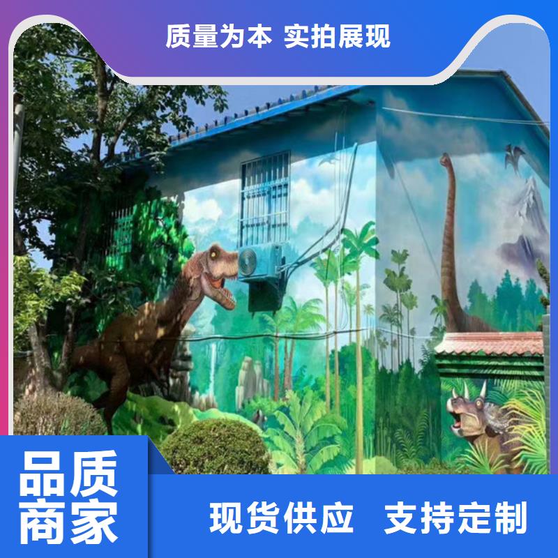 墙绘彩绘手绘墙画壁画文化墙彩绘户外墙绘涂鸦手绘架空层墙面手绘墙体彩绘