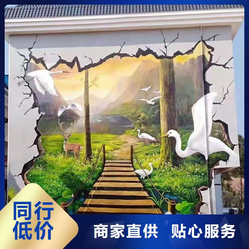 墙绘彩绘手绘墙画壁画文化墙彩绘户外手绘墙画架空层墙面手绘墙体彩绘