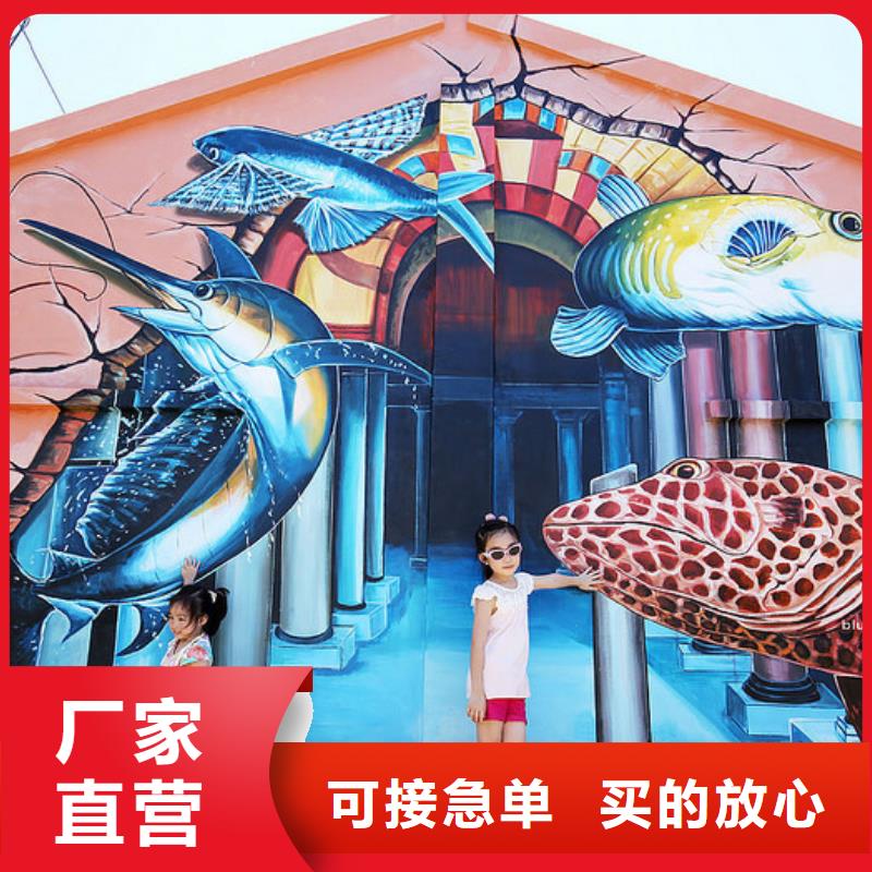 墙绘彩绘手绘墙画壁画文化墙彩绘户外手绘3D墙画架空层墙面手绘墙体彩绘