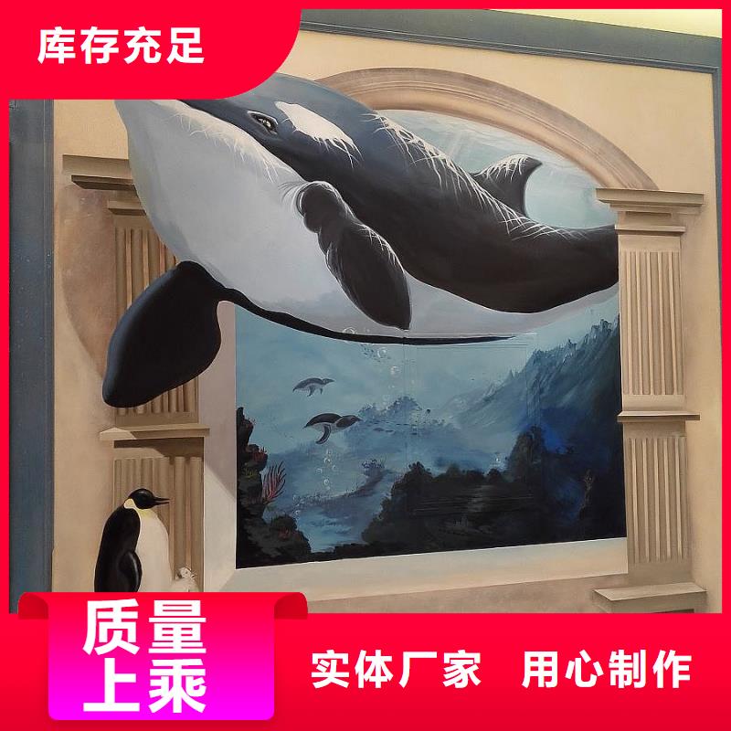 墙绘彩绘手绘墙画壁画餐饮墙绘浮雕彩绘3d墙画墙面手绘墙体彩绘