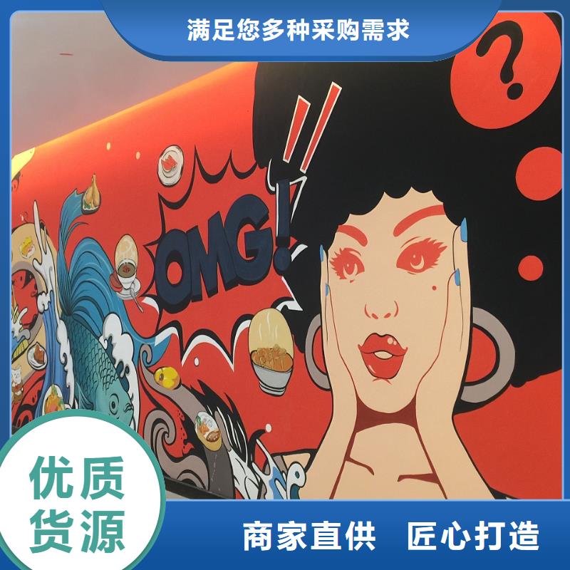 墙绘彩绘手绘墙画壁画墙体彩绘【【天顶彩绘】】您想要的我们都有