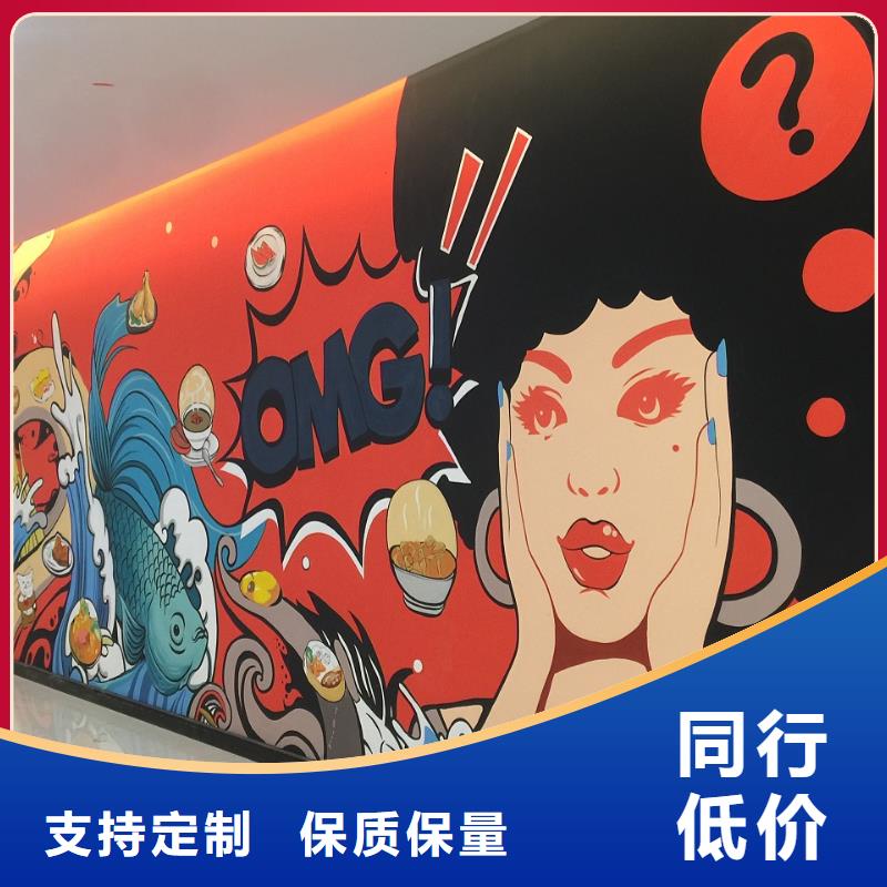 墙绘彩绘手绘墙画壁画文化墙彩绘餐饮墙绘户外彩绘架空层墙面手绘墙体彩绘