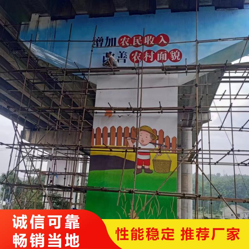 墙绘彩绘手绘墙画壁画文化墙彩绘户外墙绘涂鸦手绘架空层墙面手绘墙体彩绘