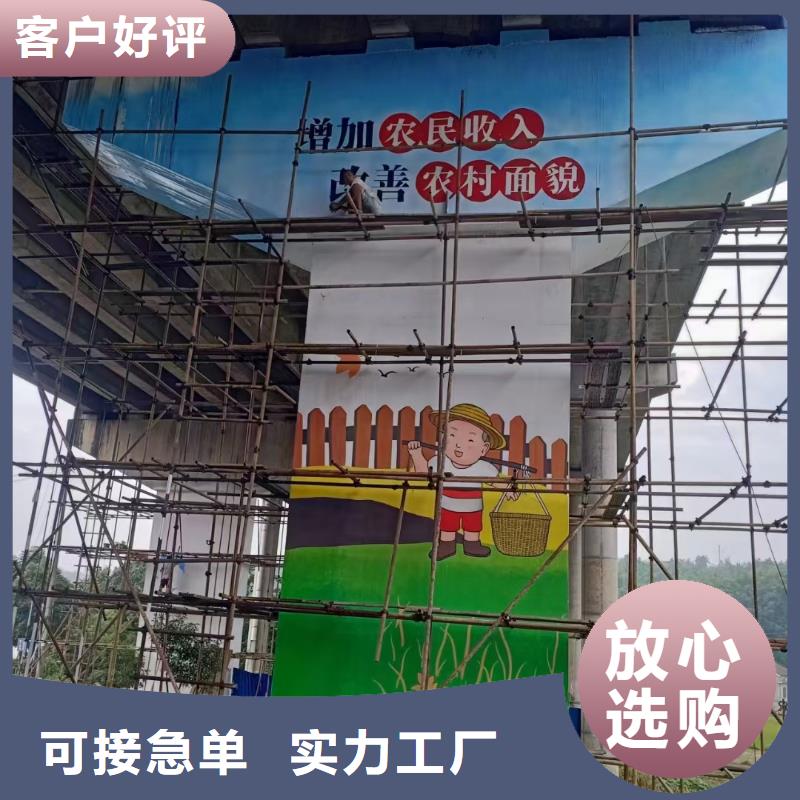 墙绘彩绘手绘墙画壁画文化墙彩绘户外涂鸦餐饮网咖酒店架空层