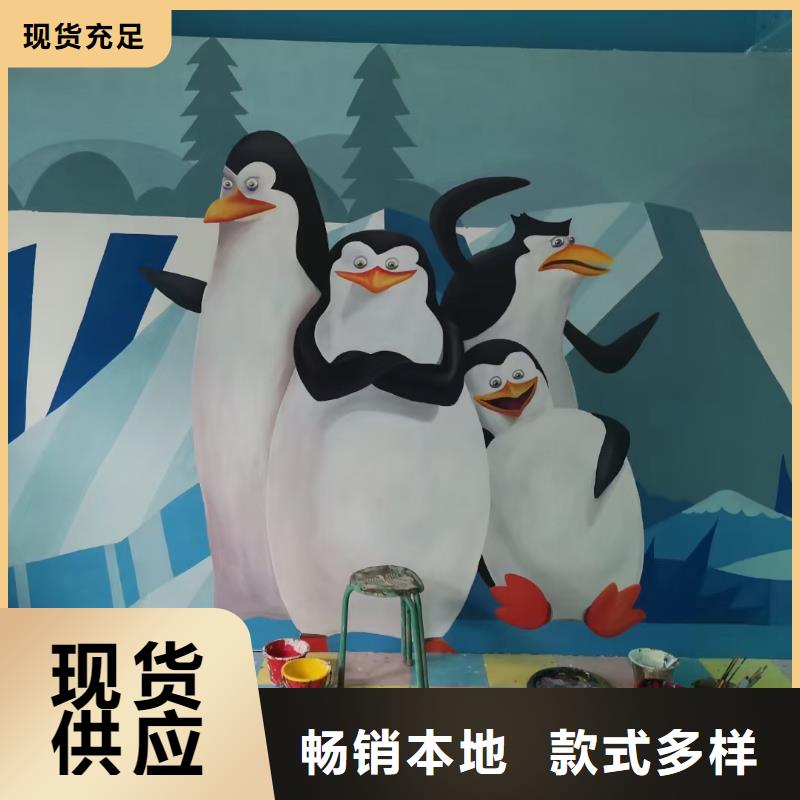 墙绘彩绘手绘墙画壁画餐饮墙绘浮雕彩绘3d墙画墙面手绘墙体彩绘