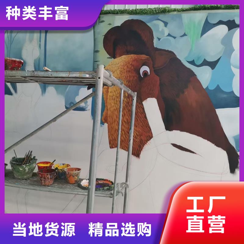 墙绘彩绘手绘墙画壁画餐饮彩绘户外墙绘3D手绘架空层墙体彩绘墙面手绘