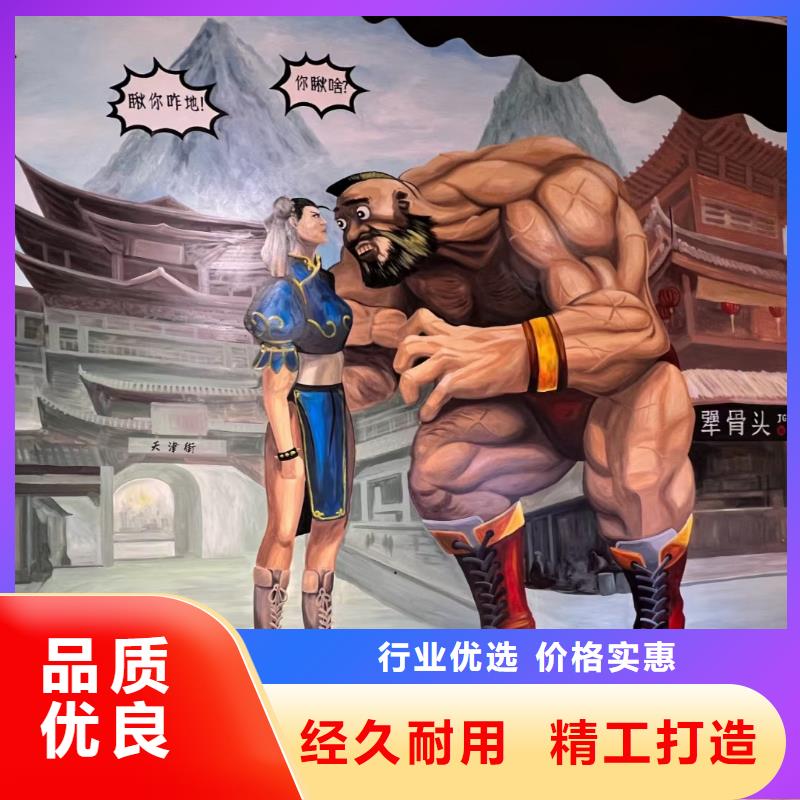 墙绘彩绘手绘墙画壁画墙体彩绘【手绘墙】追求品质