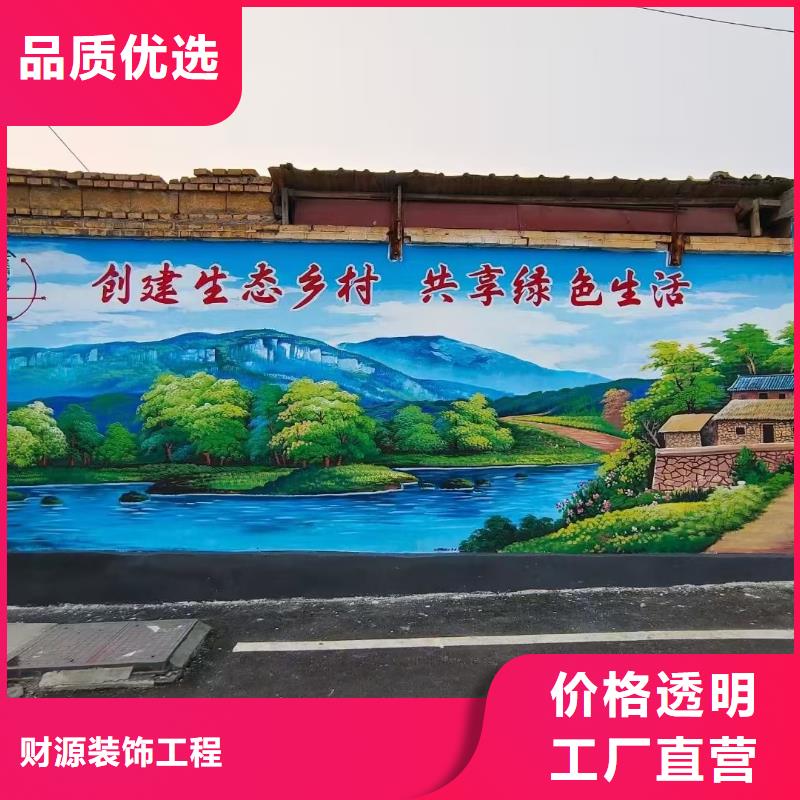 墙绘彩绘手绘墙画壁画餐饮墙绘浮雕彩绘3d墙画墙面手绘墙体彩绘