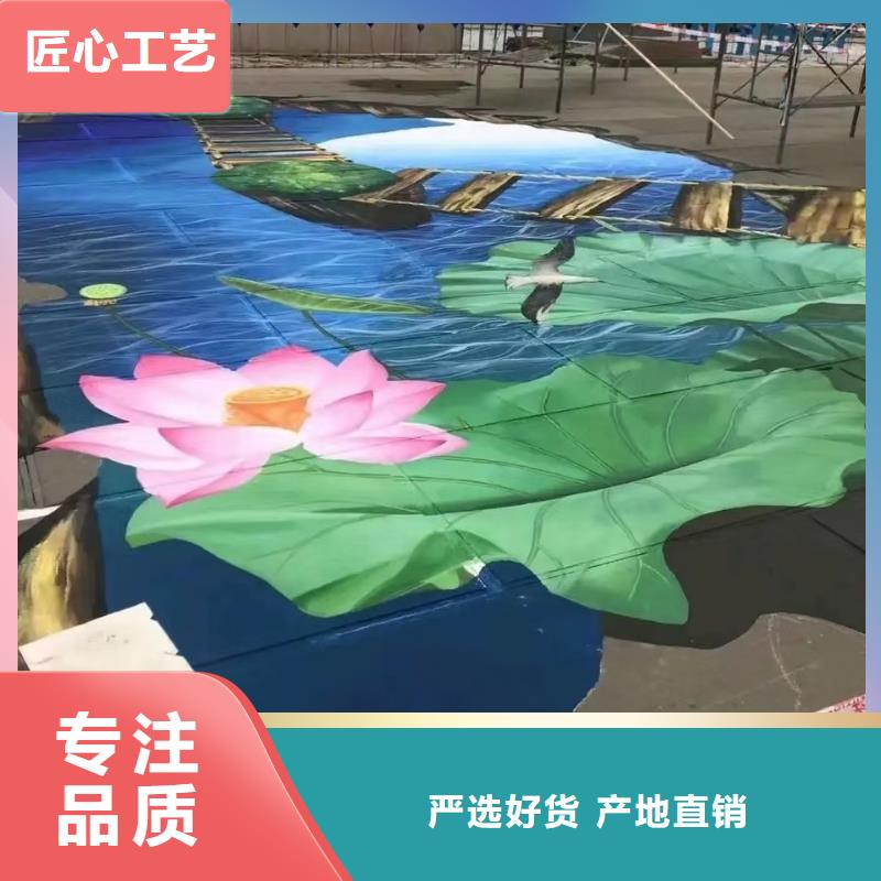 墙绘彩绘手绘墙画壁画餐饮墙绘浮雕彩绘3d墙画墙面手绘墙体彩绘