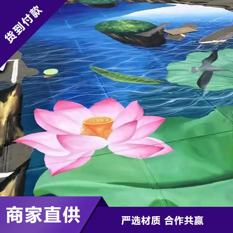 墙绘彩绘手绘墙画壁画餐饮墙绘浮雕彩绘3d墙画墙面手绘墙体彩绘