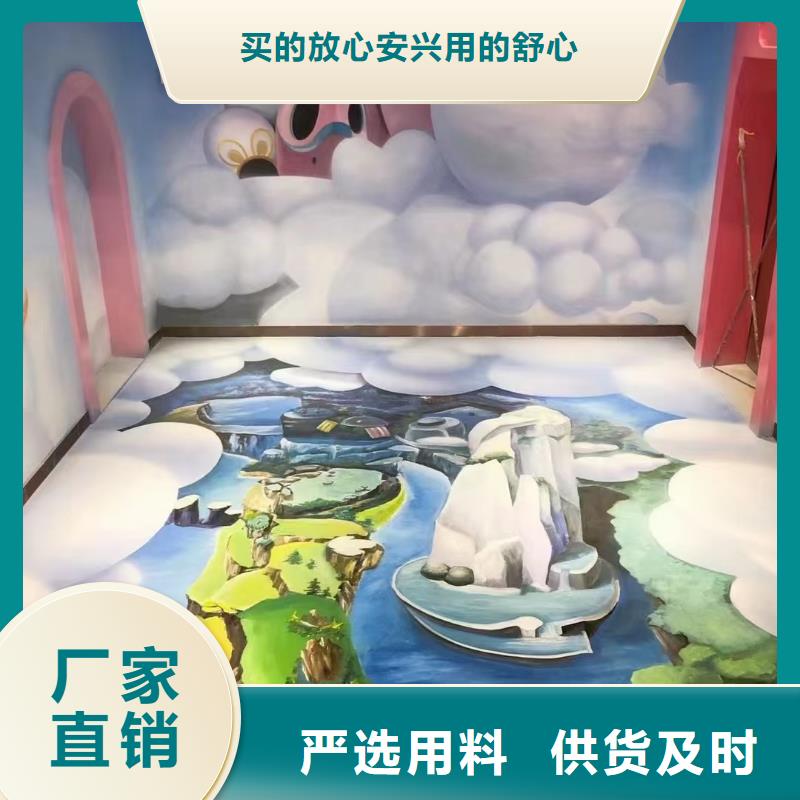 墙绘彩绘手绘墙画壁画文化墙彩绘户外手绘3D墙画架空层墙面手绘墙体彩绘