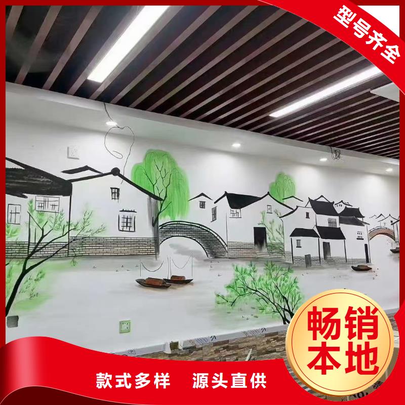 墙绘彩绘手绘墙画壁画餐饮墙绘户外彩绘浮雕手绘架空层墙面手绘墙体彩绘