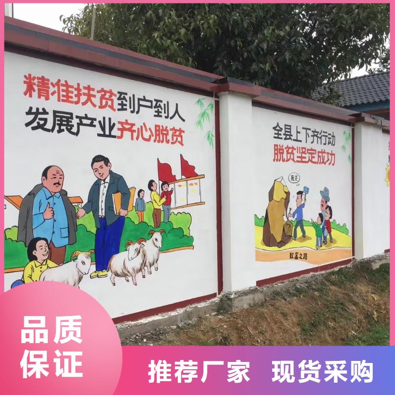 墙绘彩绘手绘墙画壁画文化墙彩绘餐饮墙绘户外彩绘架空层墙面手绘墙体彩绘