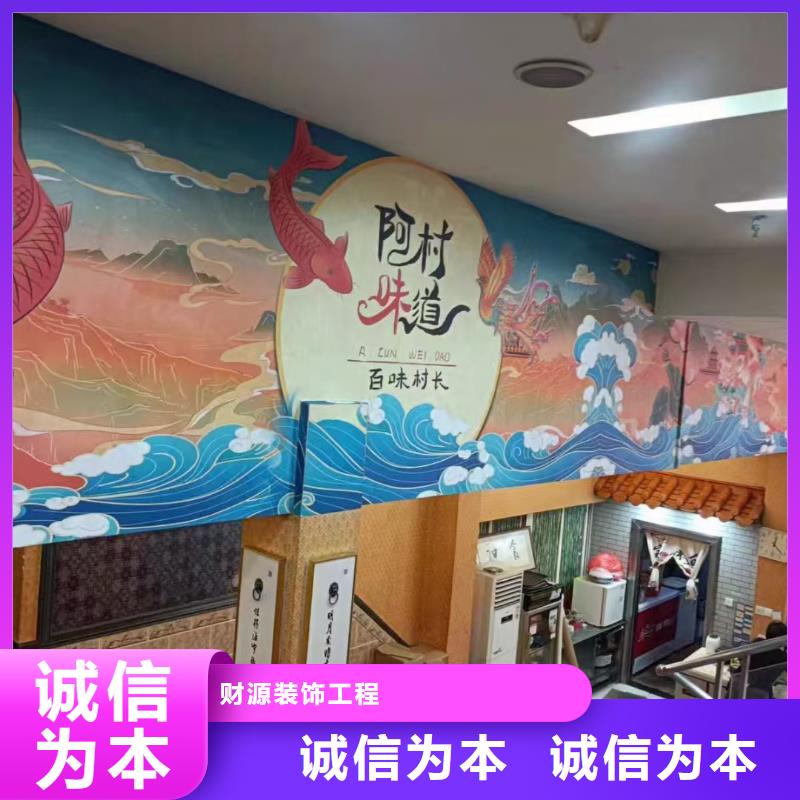 墙绘彩绘手绘墙画壁画墙体彩绘_儿童房卡通画好产品放心购