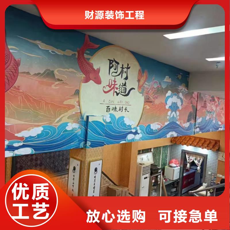 墙绘彩绘手绘墙画壁画餐饮彩绘户外手绘3D墙画幼儿园墙体彩绘墙面手绘