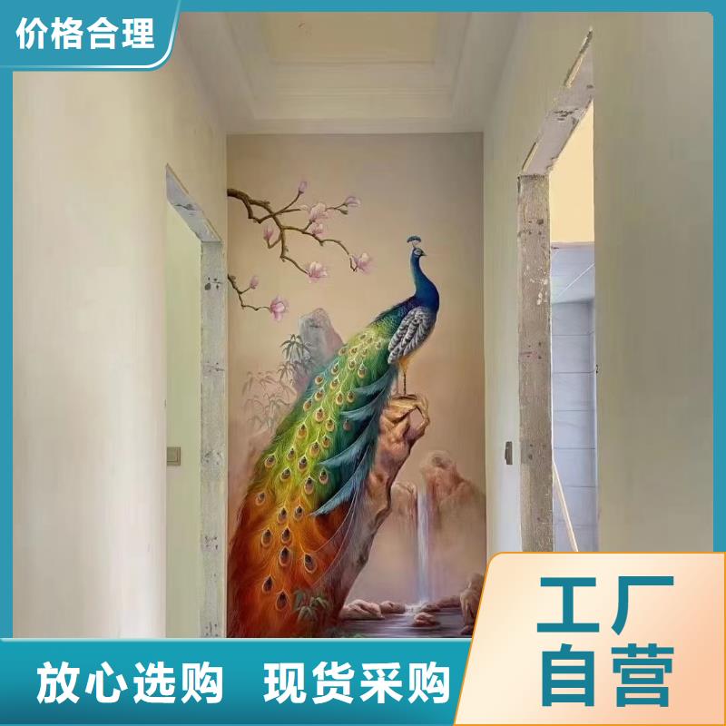 墙绘彩绘手绘墙画壁画餐饮文化墙高空彩绘烟囱架空层墙面手绘