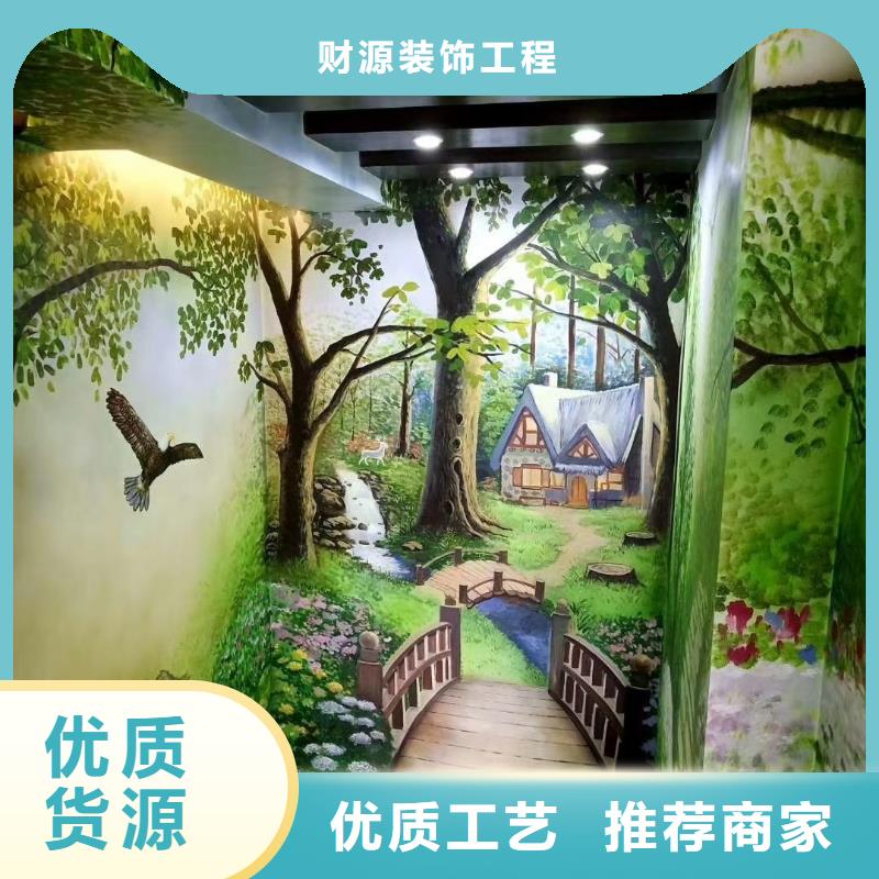 墙绘彩绘手绘墙画壁画餐饮墙绘浮雕彩绘3d墙画墙面手绘墙体彩绘