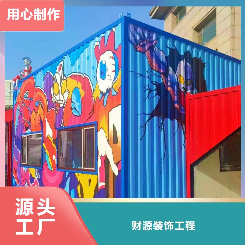 昌江县墙绘彩绘手绘墙画壁画文化墙架空层餐饮墙体彩绘墙面手绘