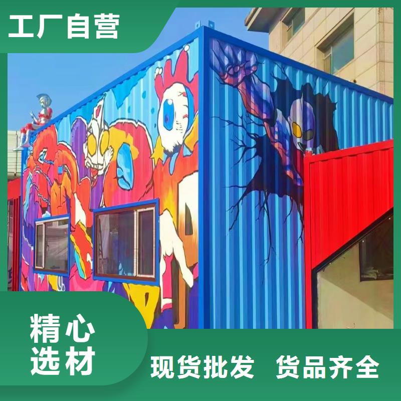 墙绘彩绘手绘墙画壁画文化墙彩绘户外涂鸦餐饮网咖酒店架空层