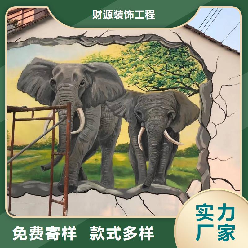 墙绘彩绘手绘墙画壁画墙体彩绘,【儿童游乐园喷画】不断创新