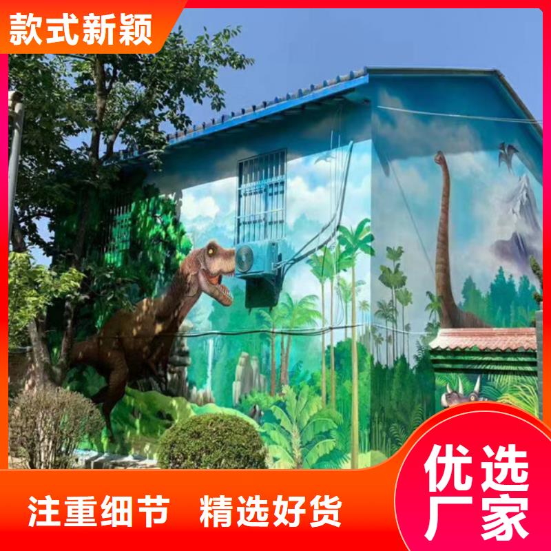 墙绘彩绘手绘墙画壁画餐饮墙绘户外彩绘浮雕手绘样板间墙面手绘墙体彩绘