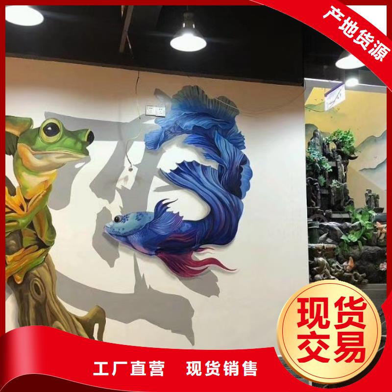 墙绘彩绘手绘墙画壁画文化墙彩绘餐饮墙绘户外手绘架空层墙面手绘墙体彩绘