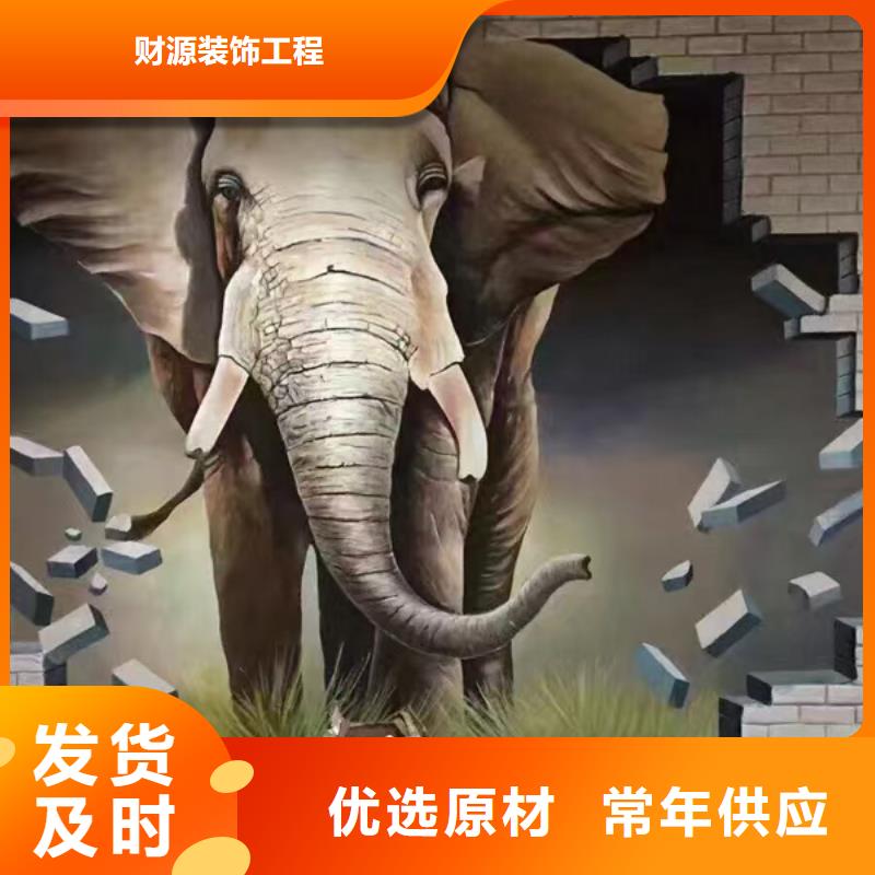 墙绘彩绘手绘墙画壁画餐饮墙绘浮雕彩绘3d墙画墙面手绘墙体彩绘